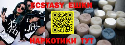 кокаин перу Ногинск