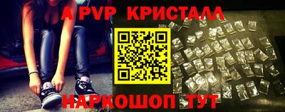кокаин перу Ногинск