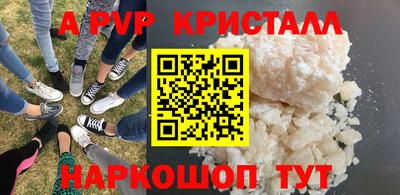 круглые Ноябрьск
