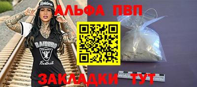 круглые Ноябрьск