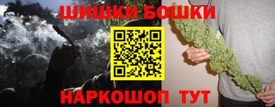 кокаин перу Ногинск
