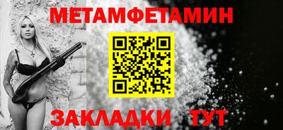гашик Норильск