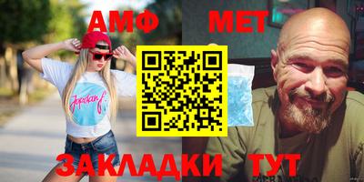 круглые Ноябрьск