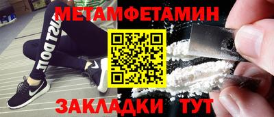 кокаин перу Ногинск