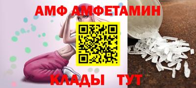 круглые Ноябрьск