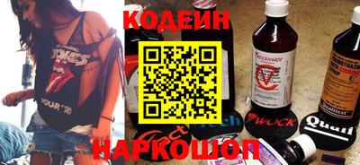 круглые Ноябрьск