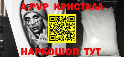 гашик Норильск