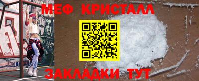 круглые Ноябрьск