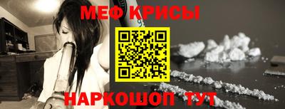 круглые Ноябрьск