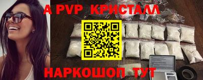 кокаин перу Ногинск