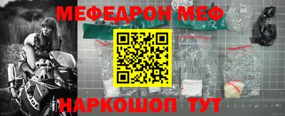 гашик Норильск