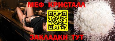 гашик Норильск