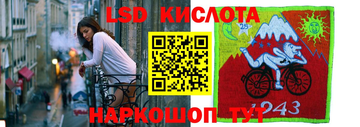 Абакан  LSD-25 экстази ecstasy  Лсд 25 экстази ecstasy  Лсд 25 экстази  Вход с VPN 