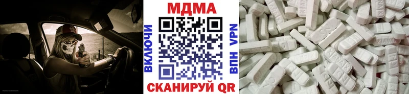 MDMA VHQ  KRAKEN онион  Абакан 