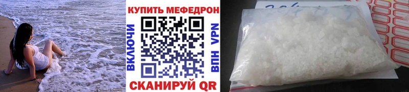 KRAKEN как войти  Абакан  МЕФ 4 MMC 