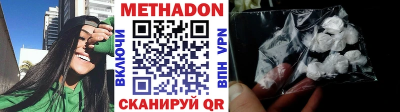 hydra рабочий сайт  Абакан  МЕТАДОН мёд 