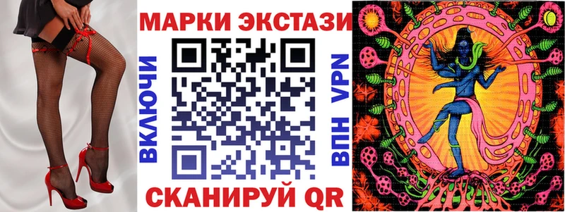 Марки 25I-NBOMe 1,5мг  Абакан 