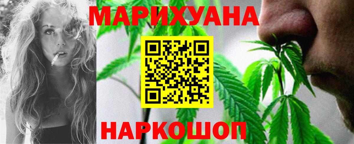 Абакан  Каннабис сатива  Вход с VPN  Шишки марихуана OG Kush  МАРИХУАНА сатива 