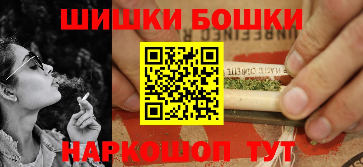 Бошки марихуана Amnesia Абакан
